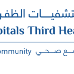 Al Dhafra Hospital