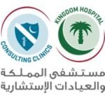 Kingdom Hospital