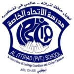 Ittihad National Private School