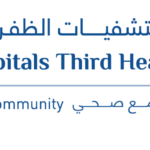 Al Dhafra Hospital