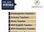 American Gulf School - Sharjah