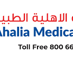 Ahalia Hospital